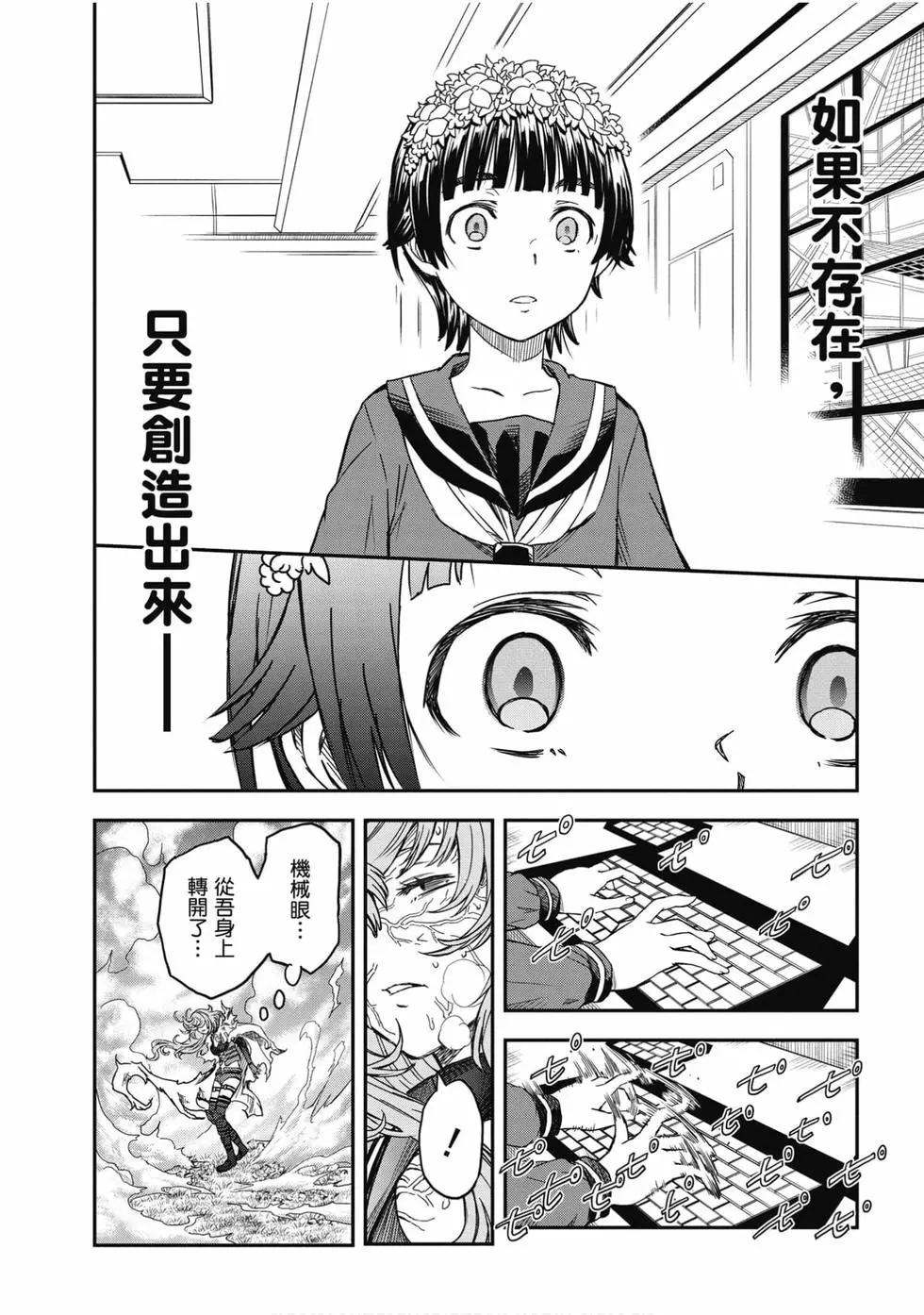 第16卷242