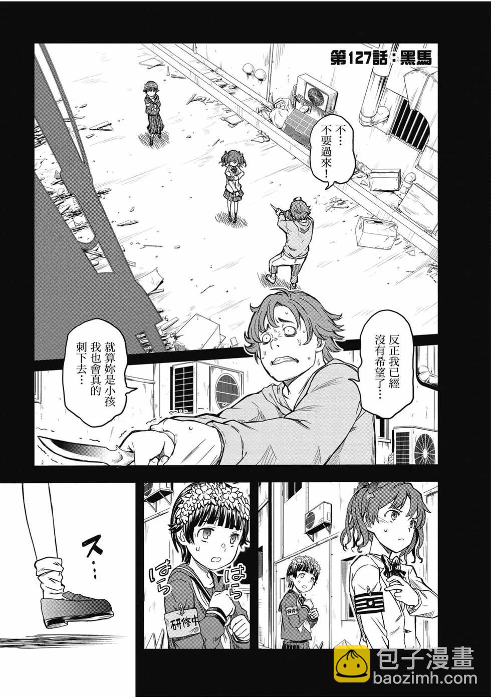第16卷245