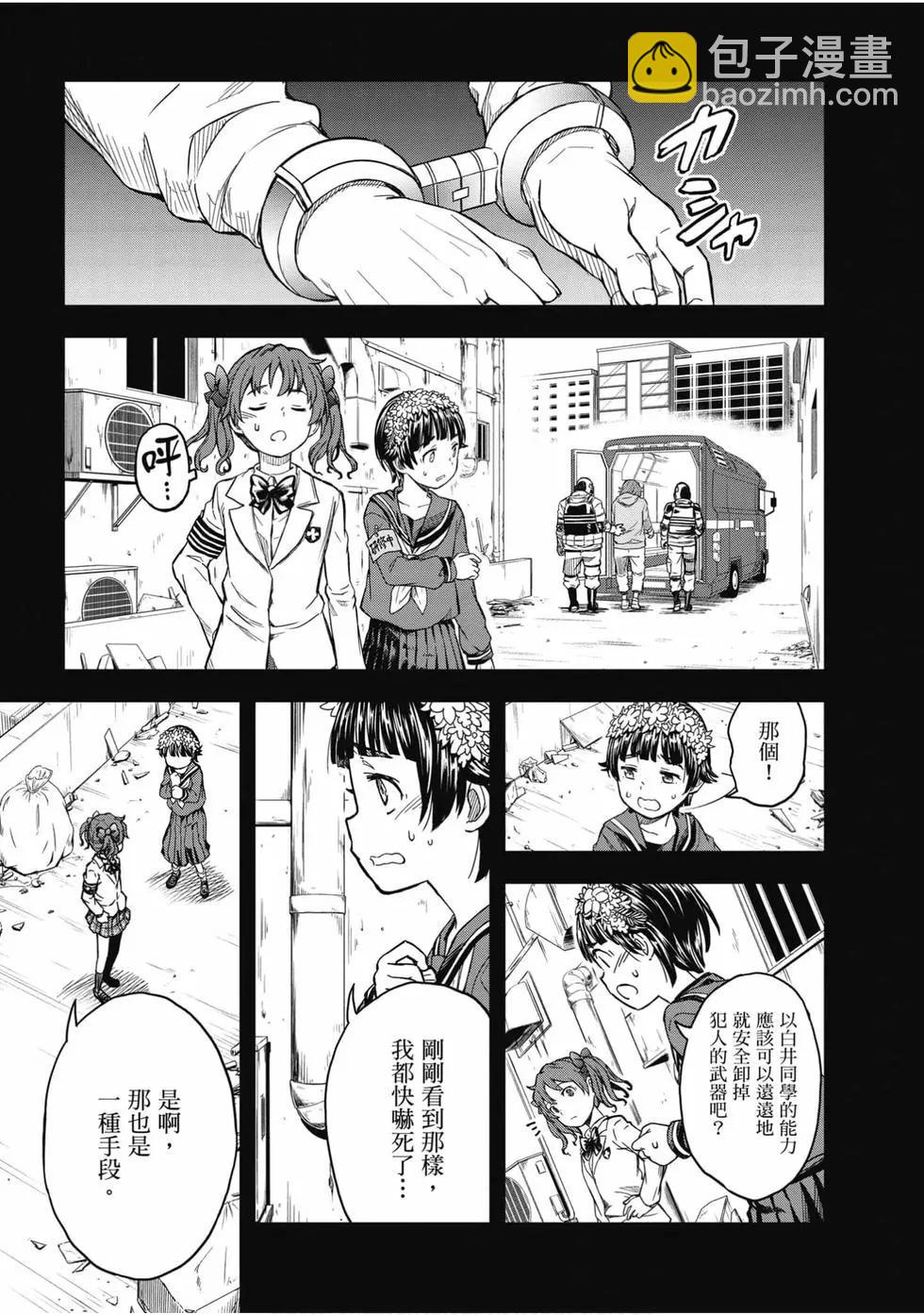 第16卷247