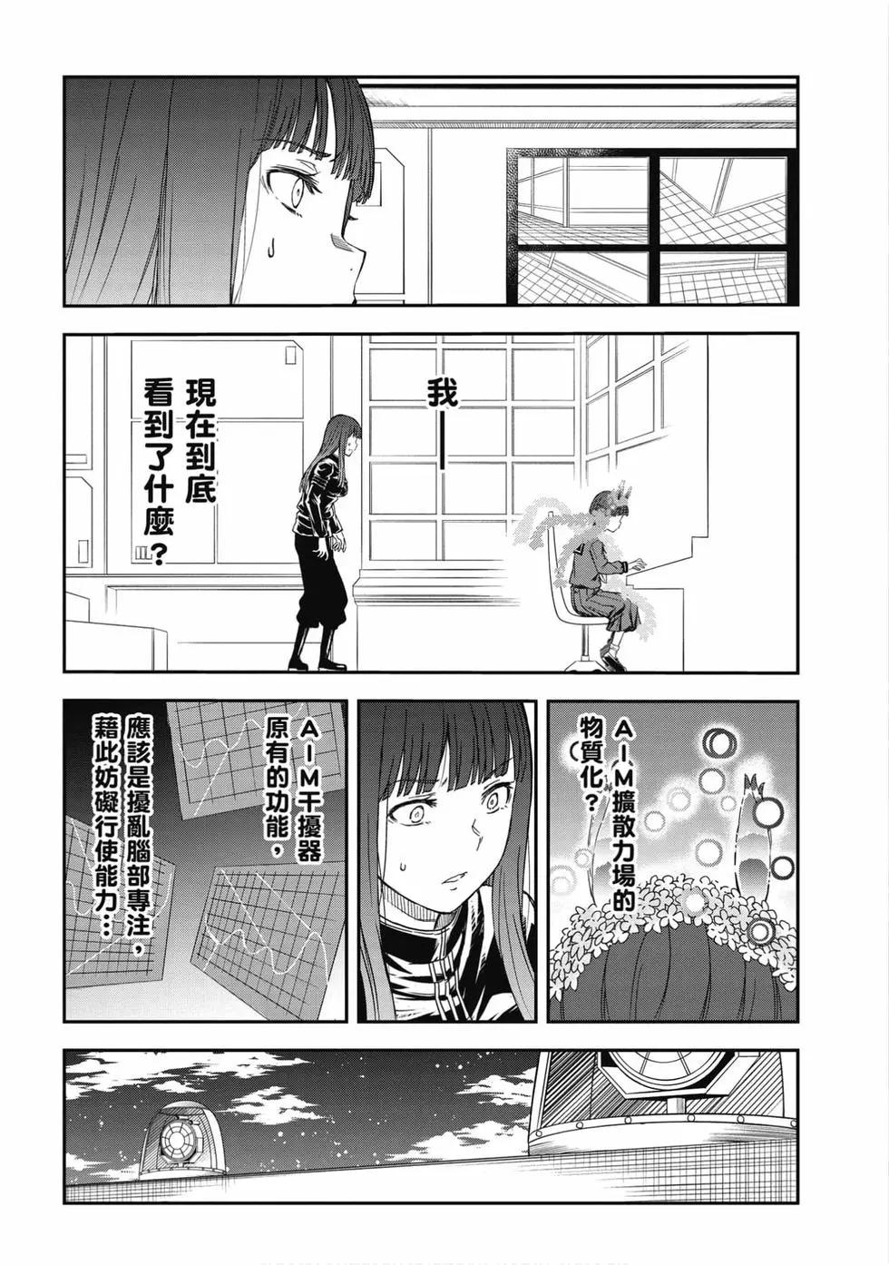 第16卷249