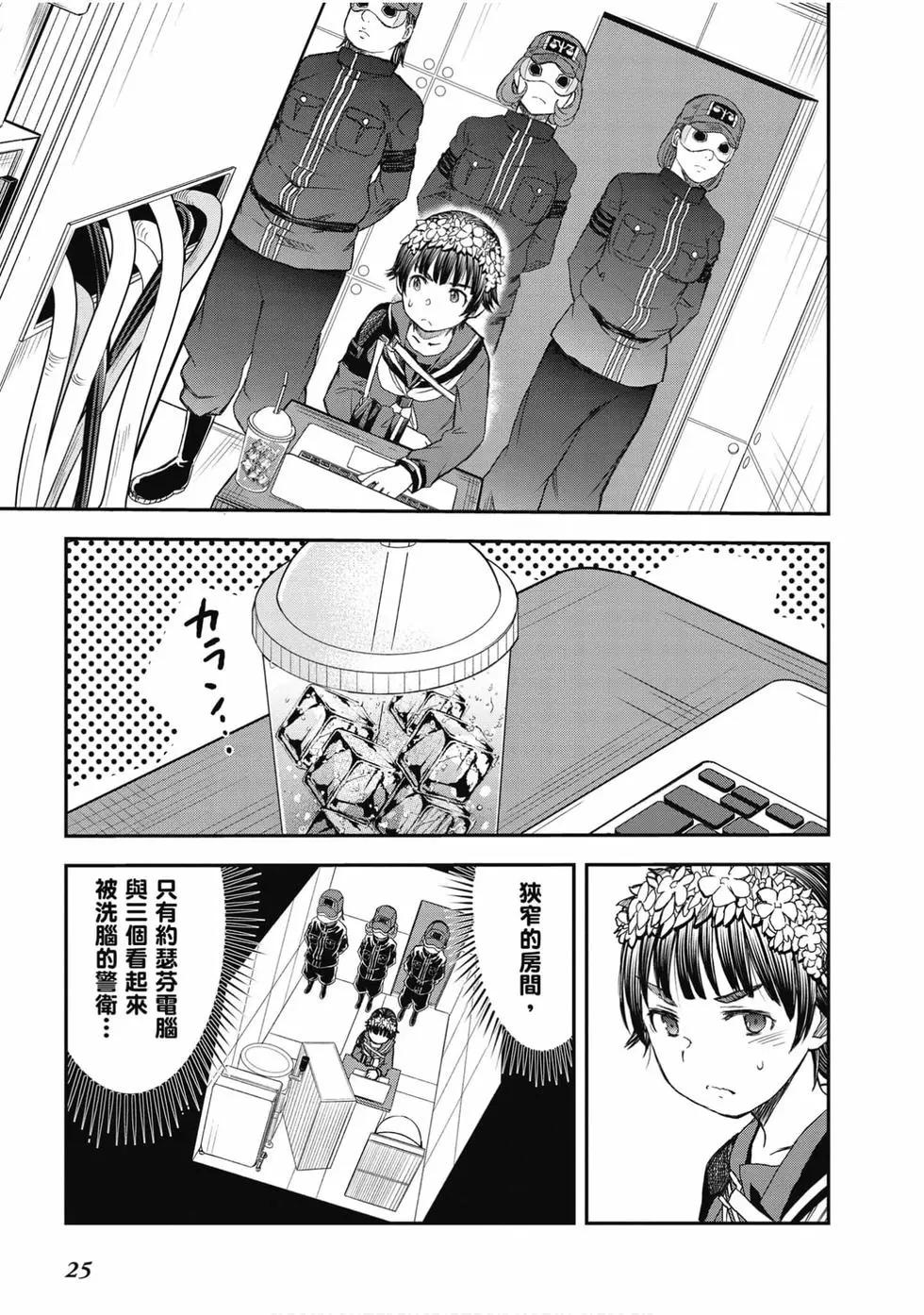 第16卷25