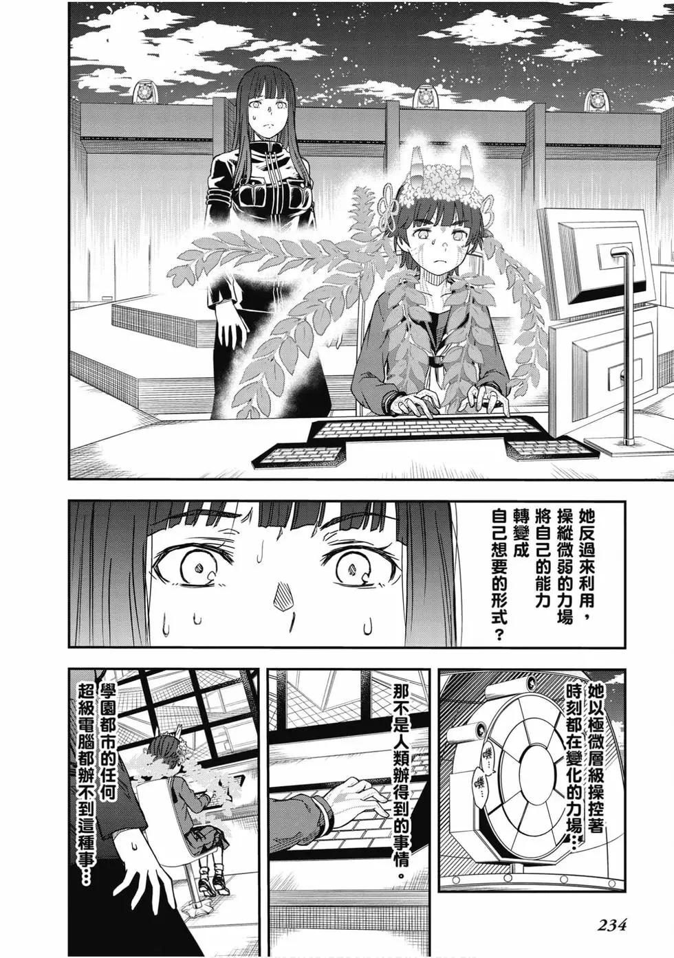 第16卷250