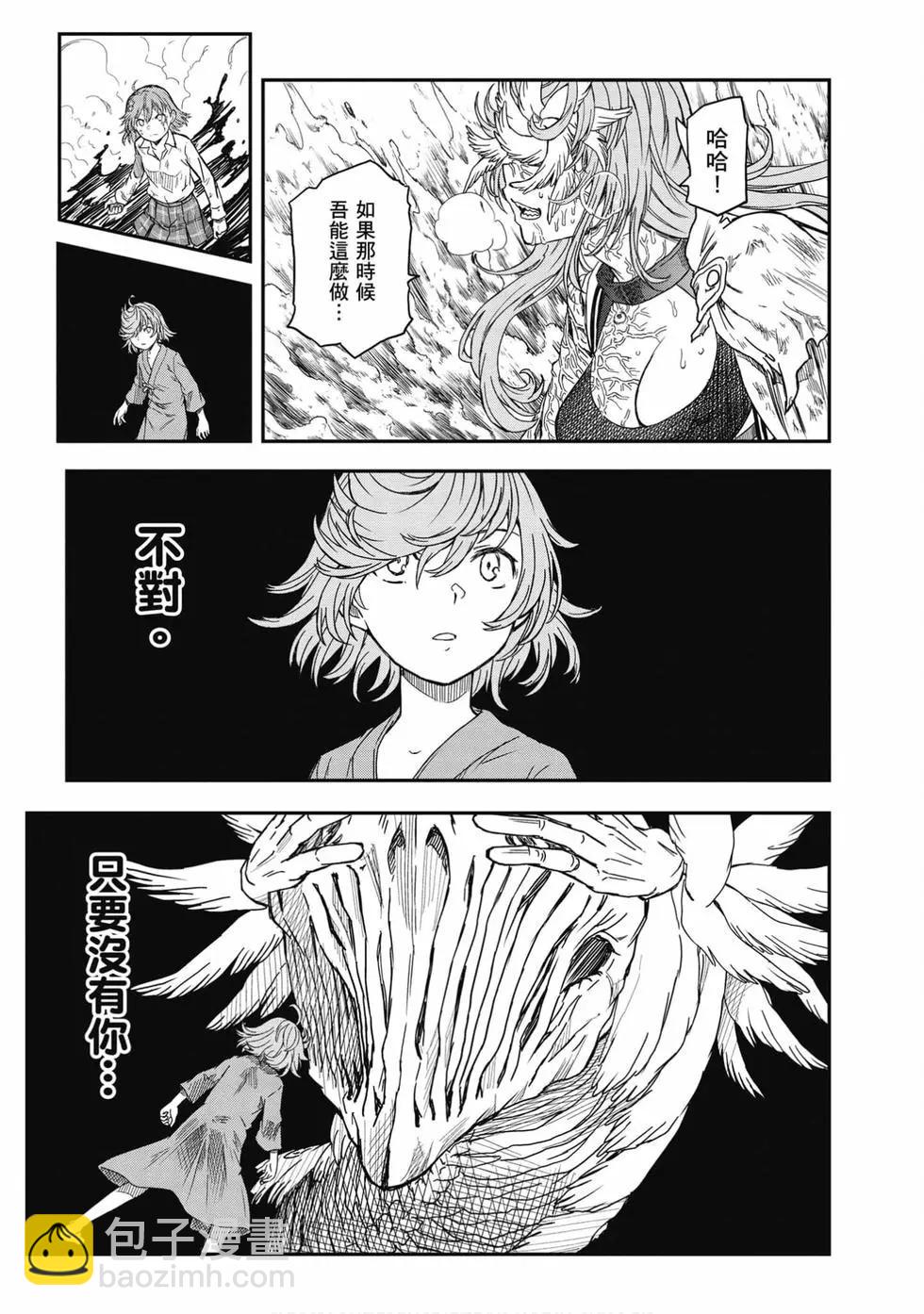 第16卷253