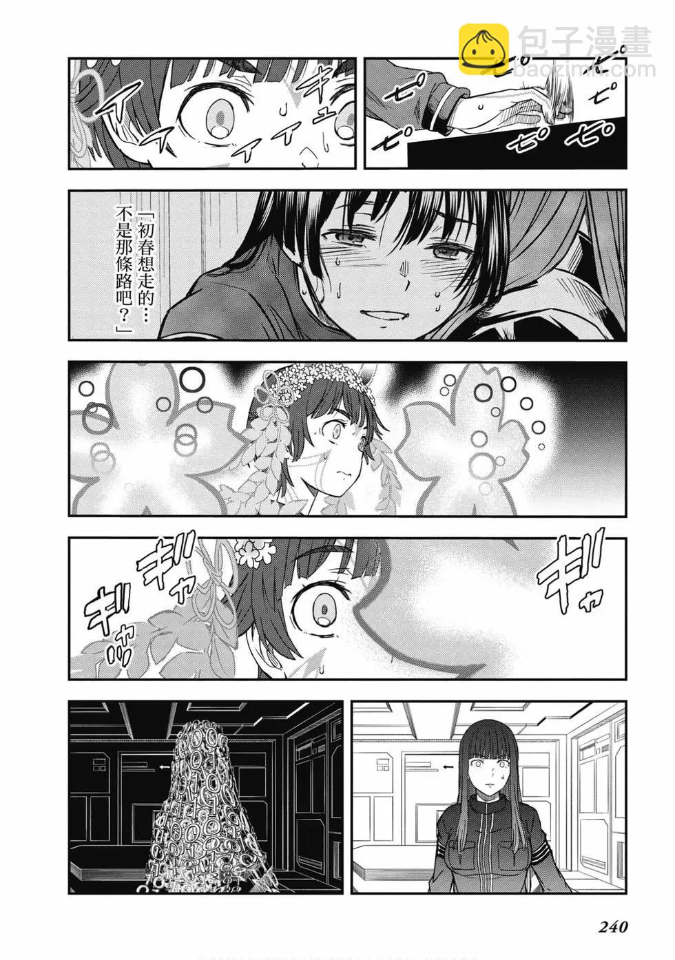 第16卷256