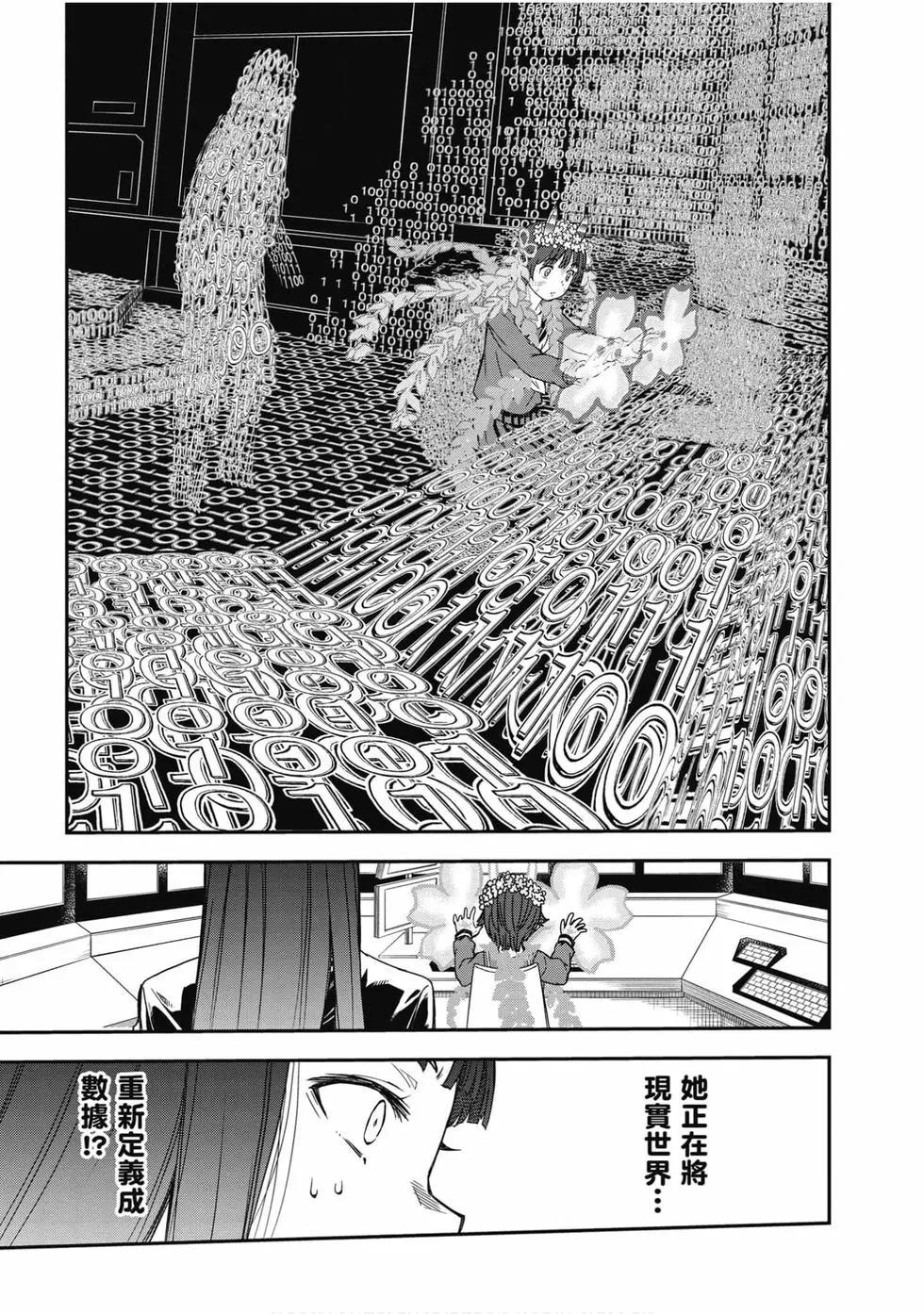 第16卷257