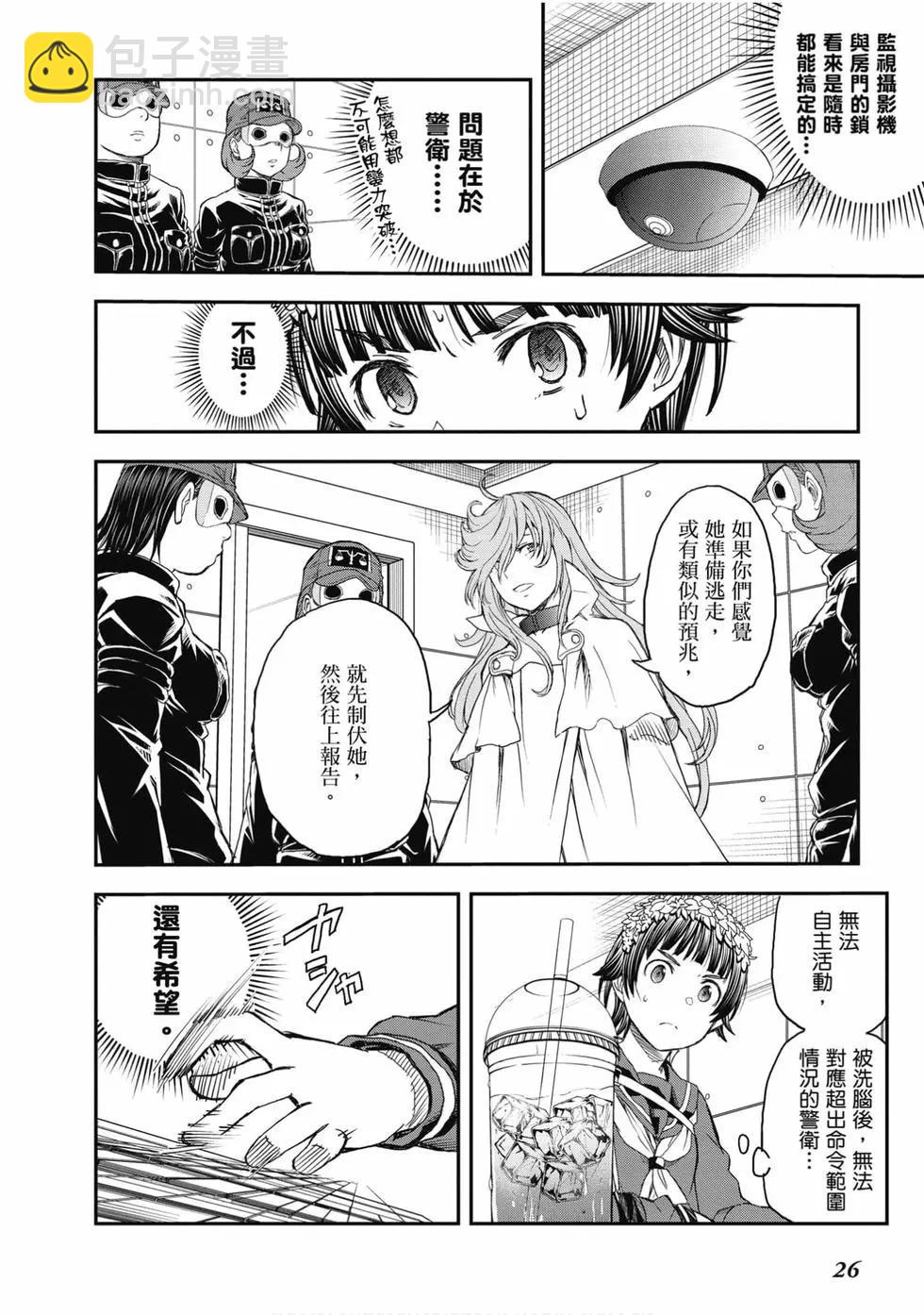 第16卷26
