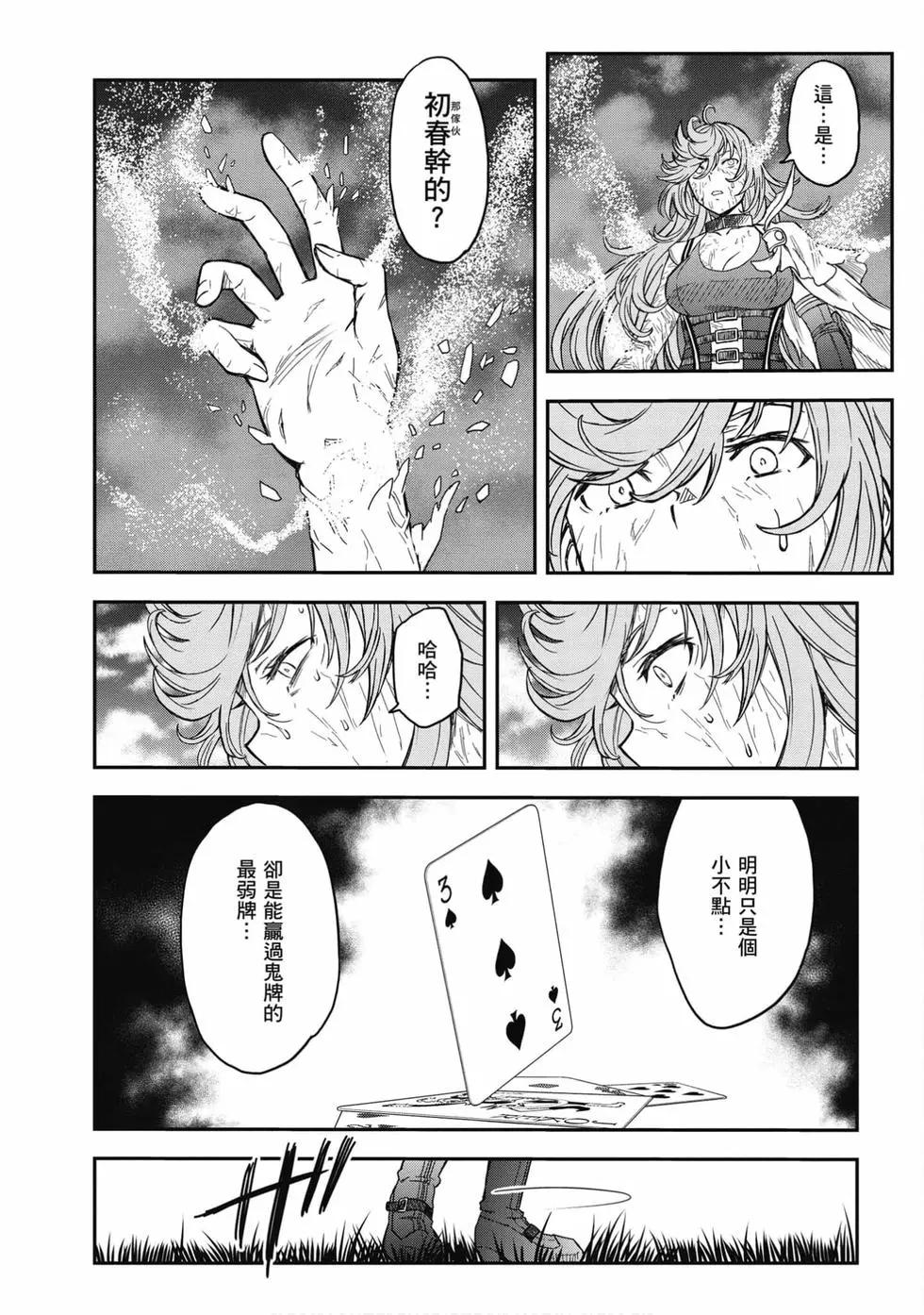 第16卷266