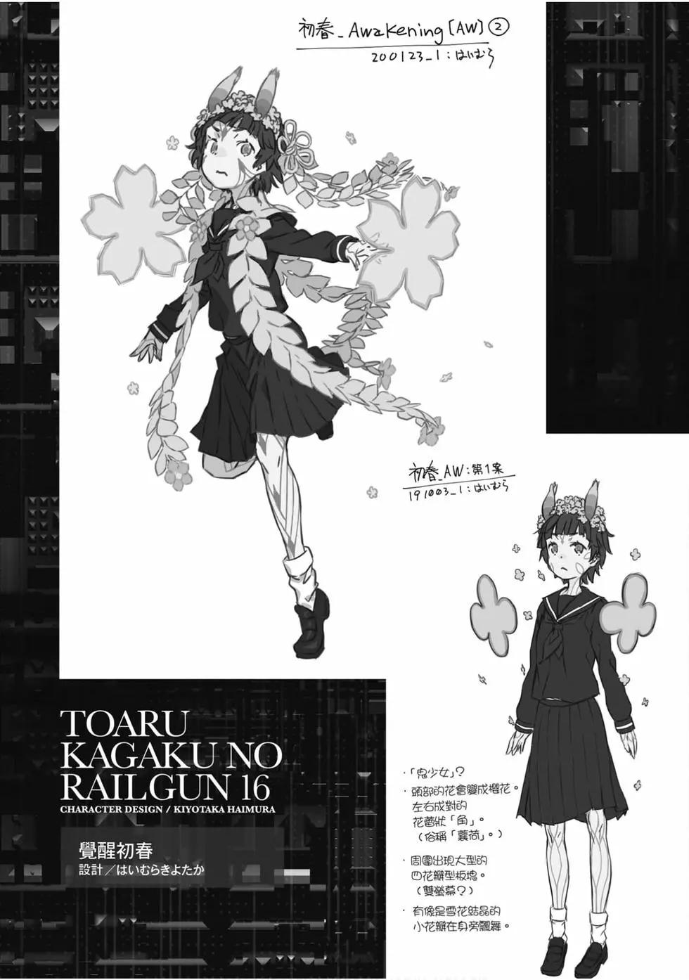 第16卷274