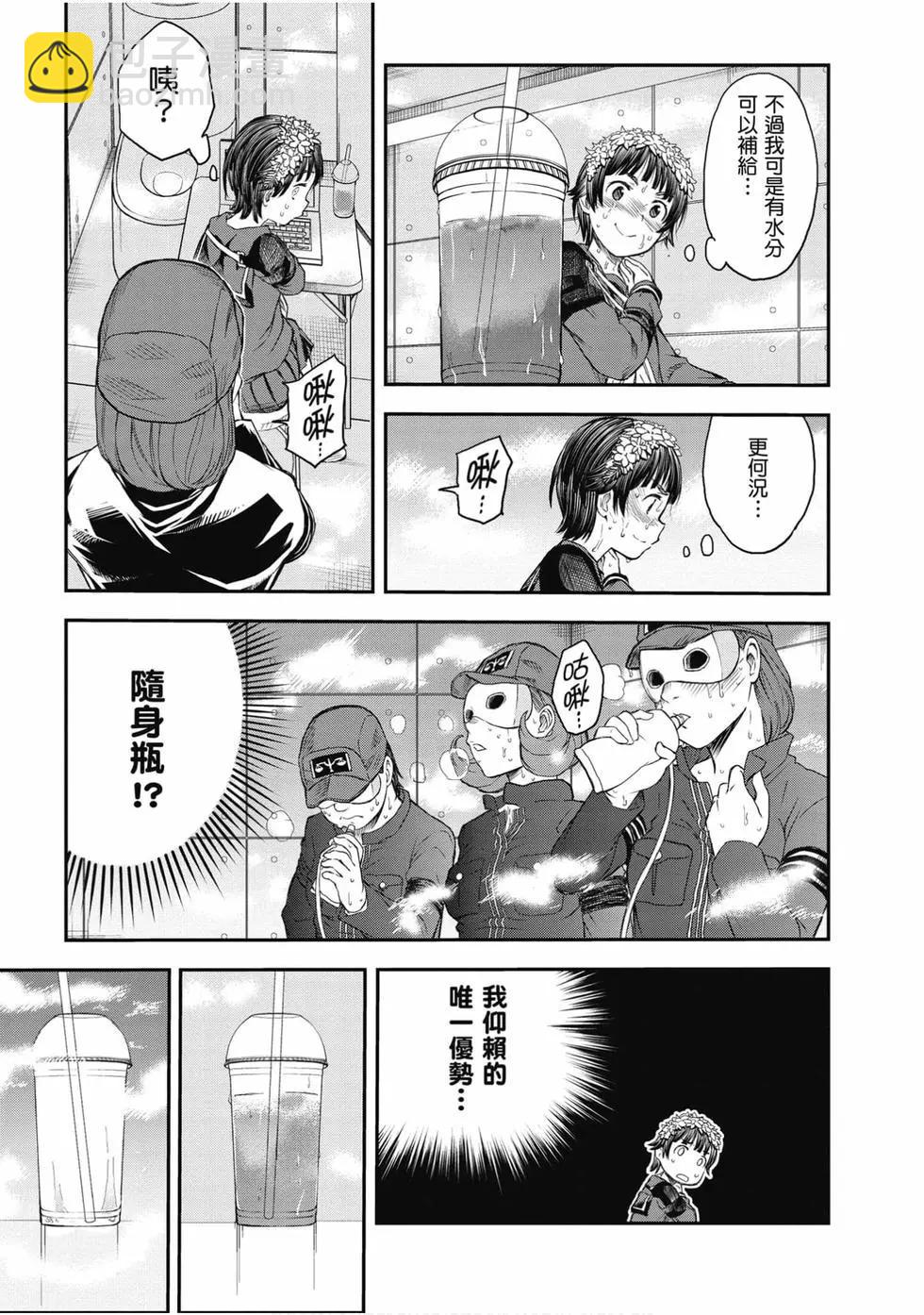 第16卷29