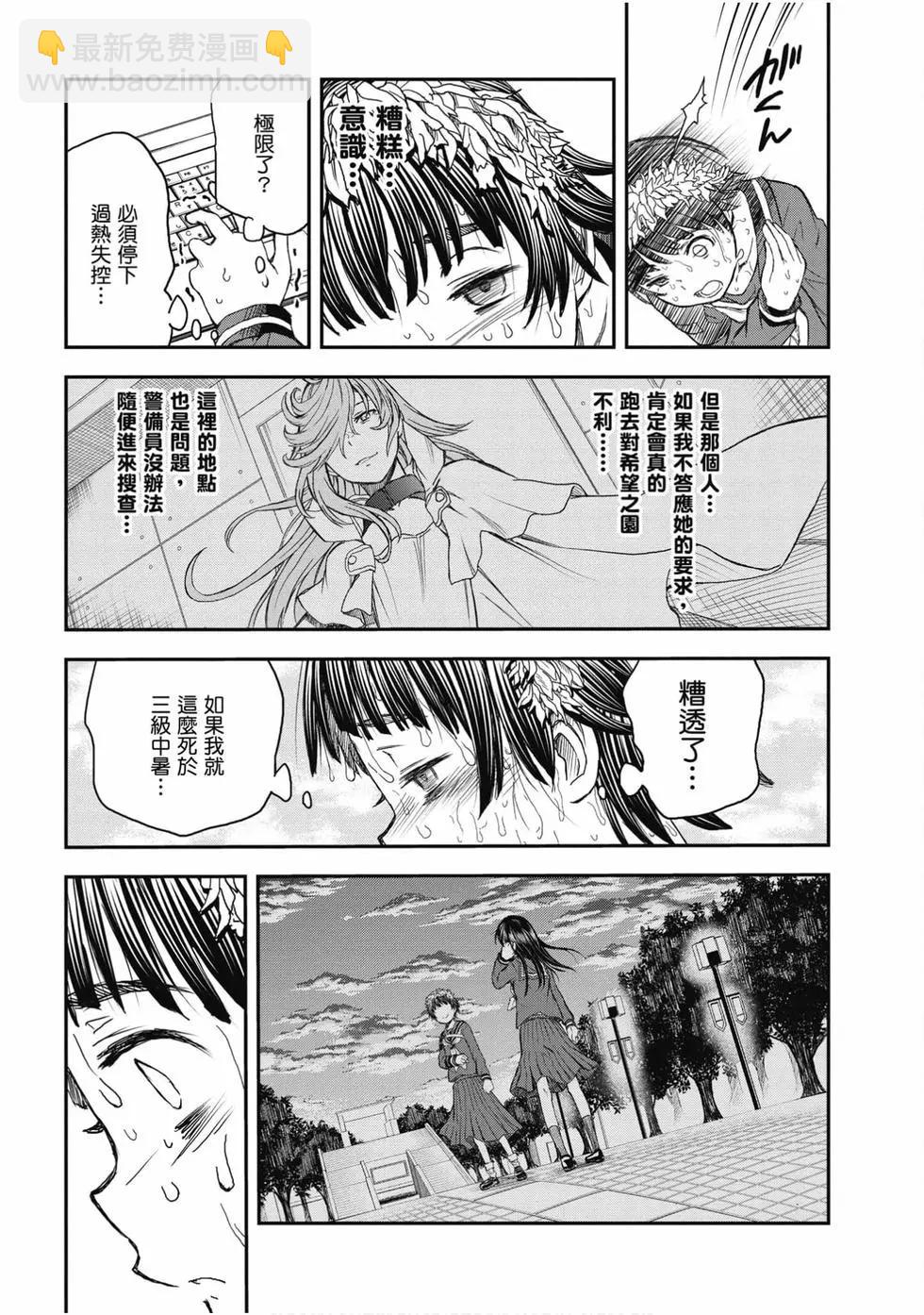 第16卷31