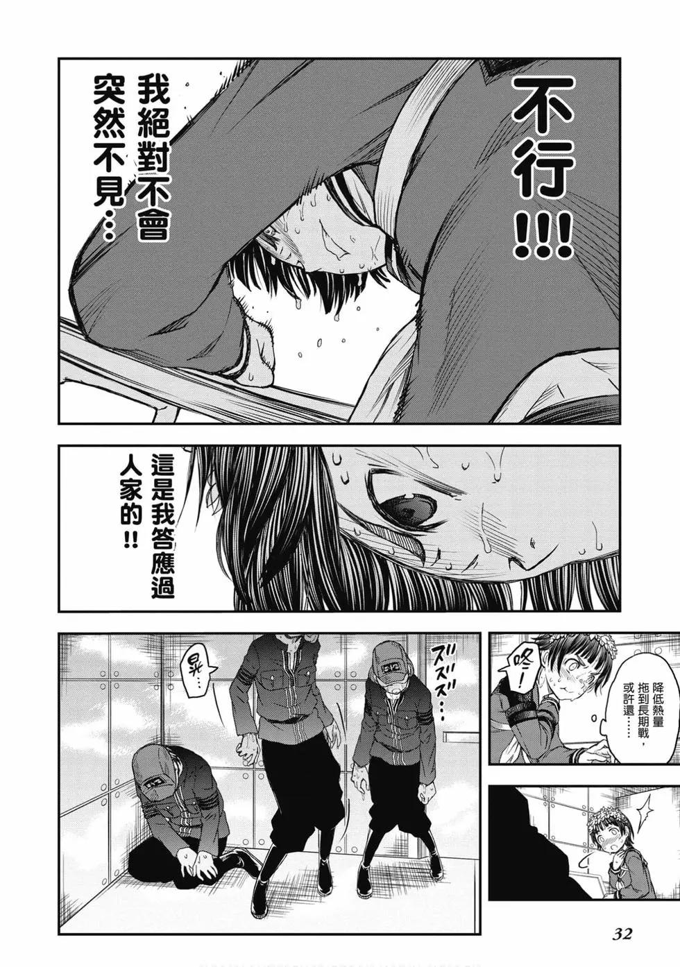 第16卷32
