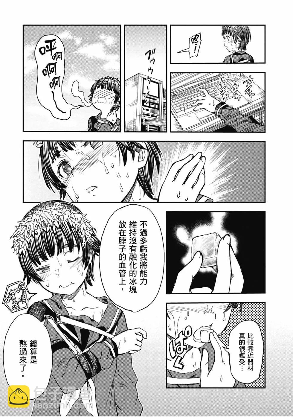 第16卷33