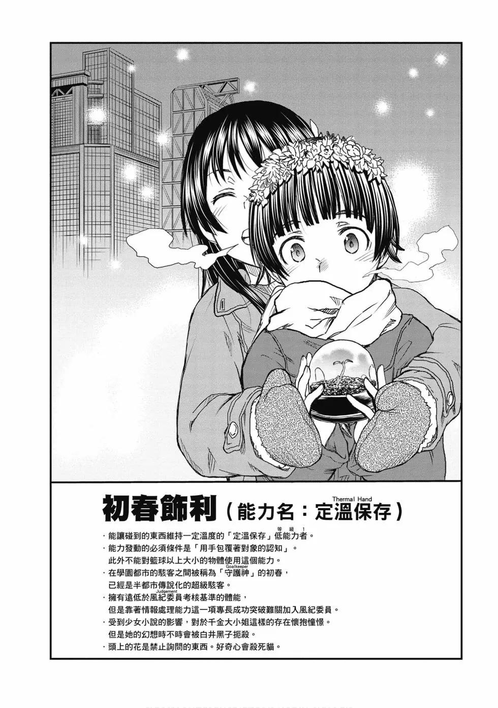 第16卷34