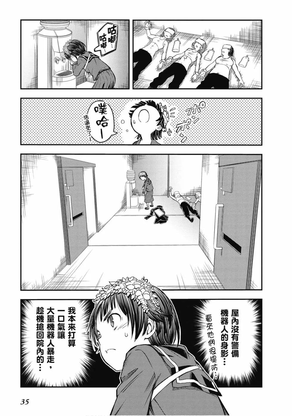 第16卷35