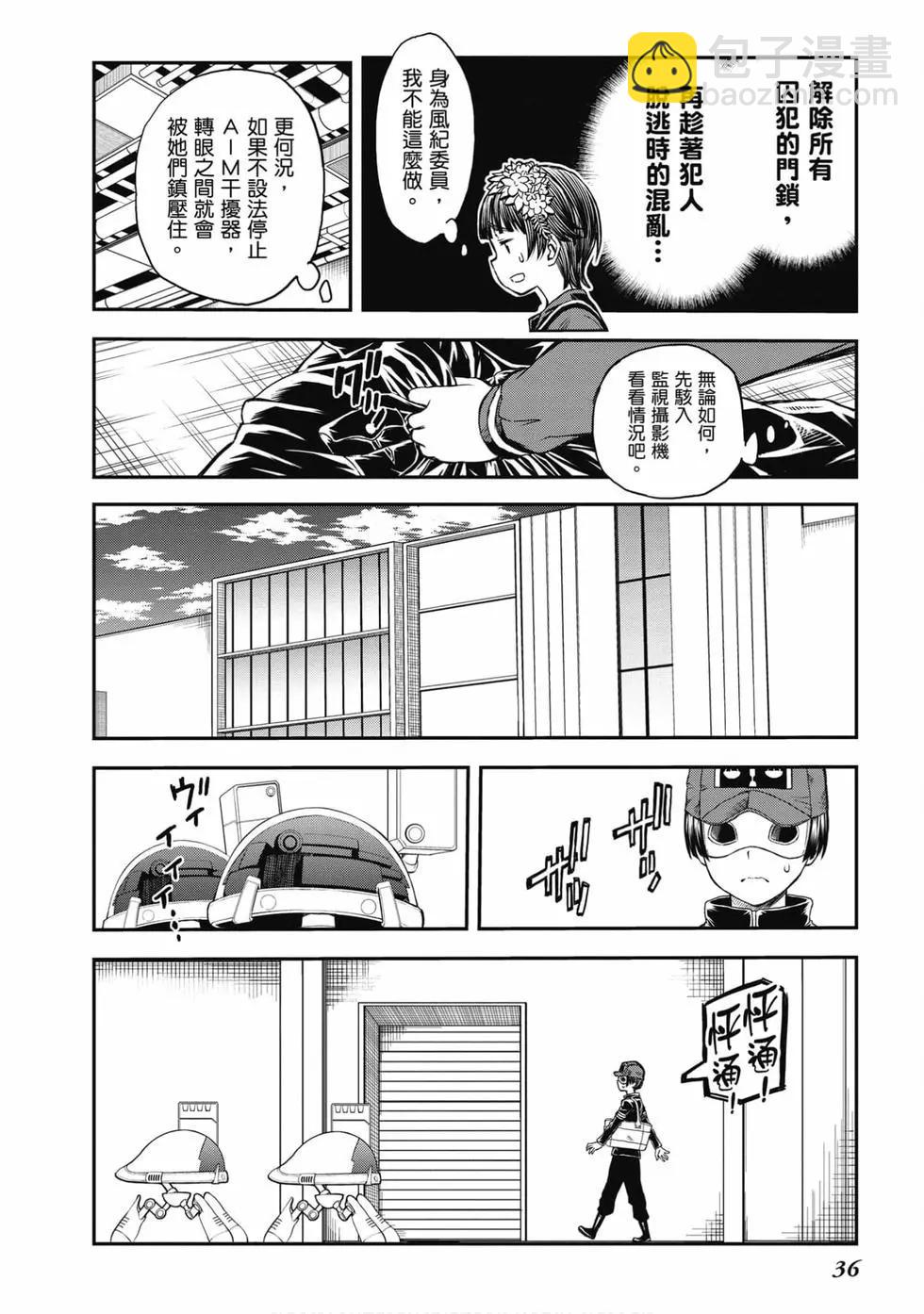 第16卷36