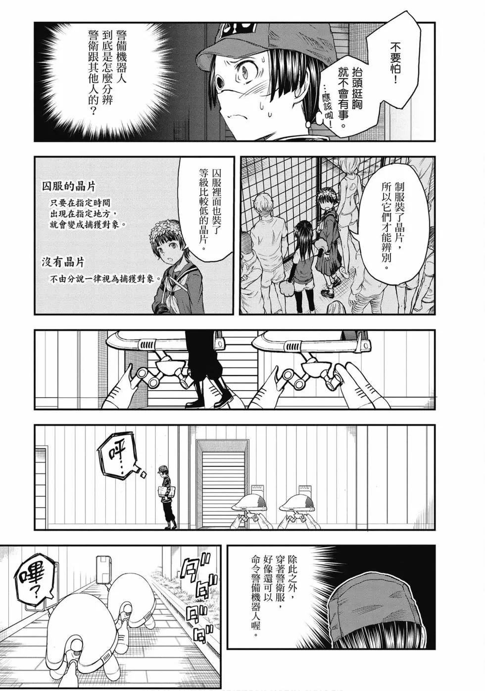 第16卷37