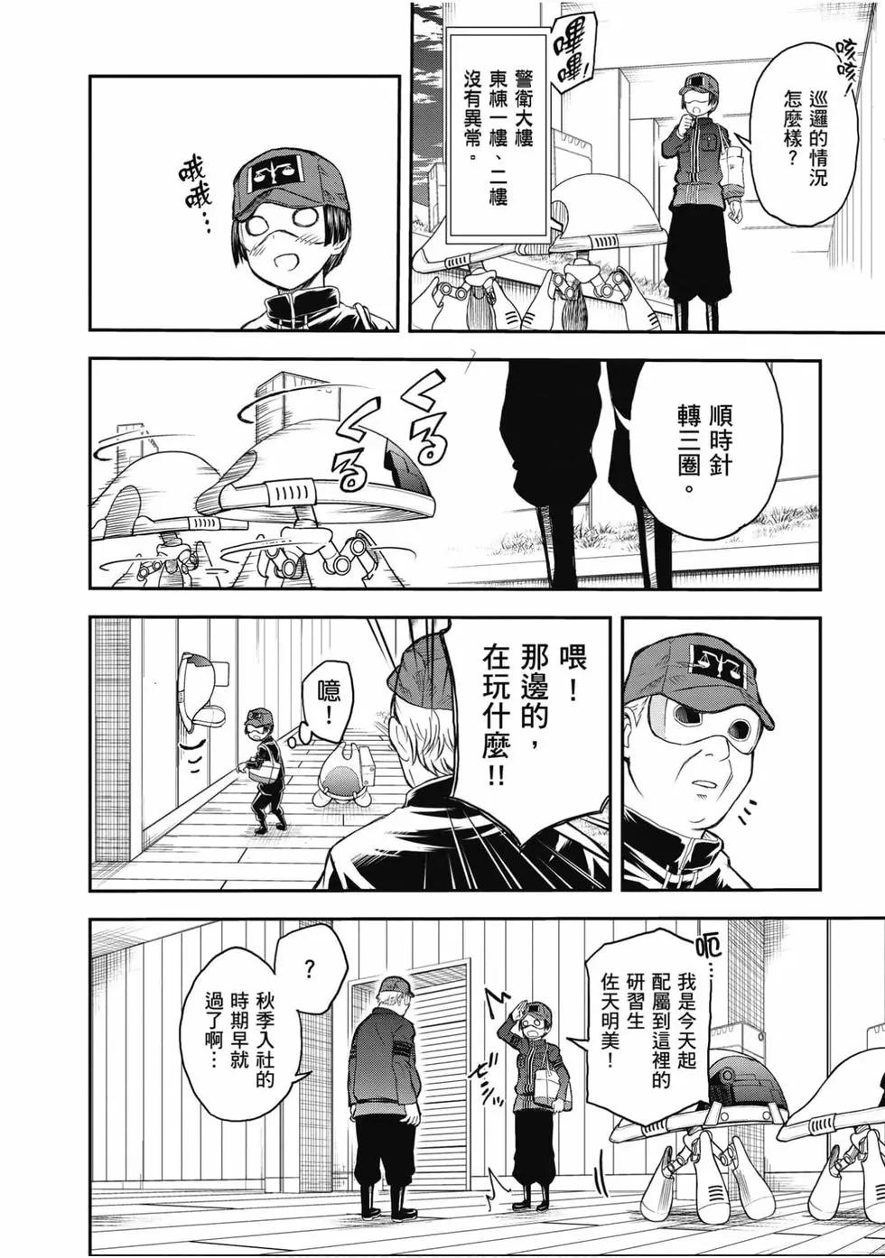 第16卷38