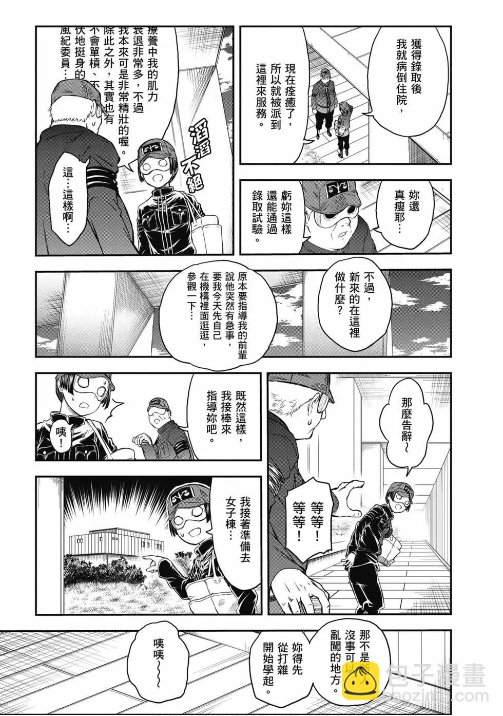 第16卷39