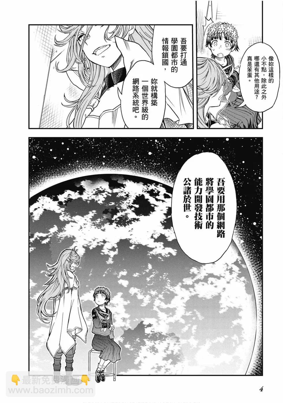 第16卷4