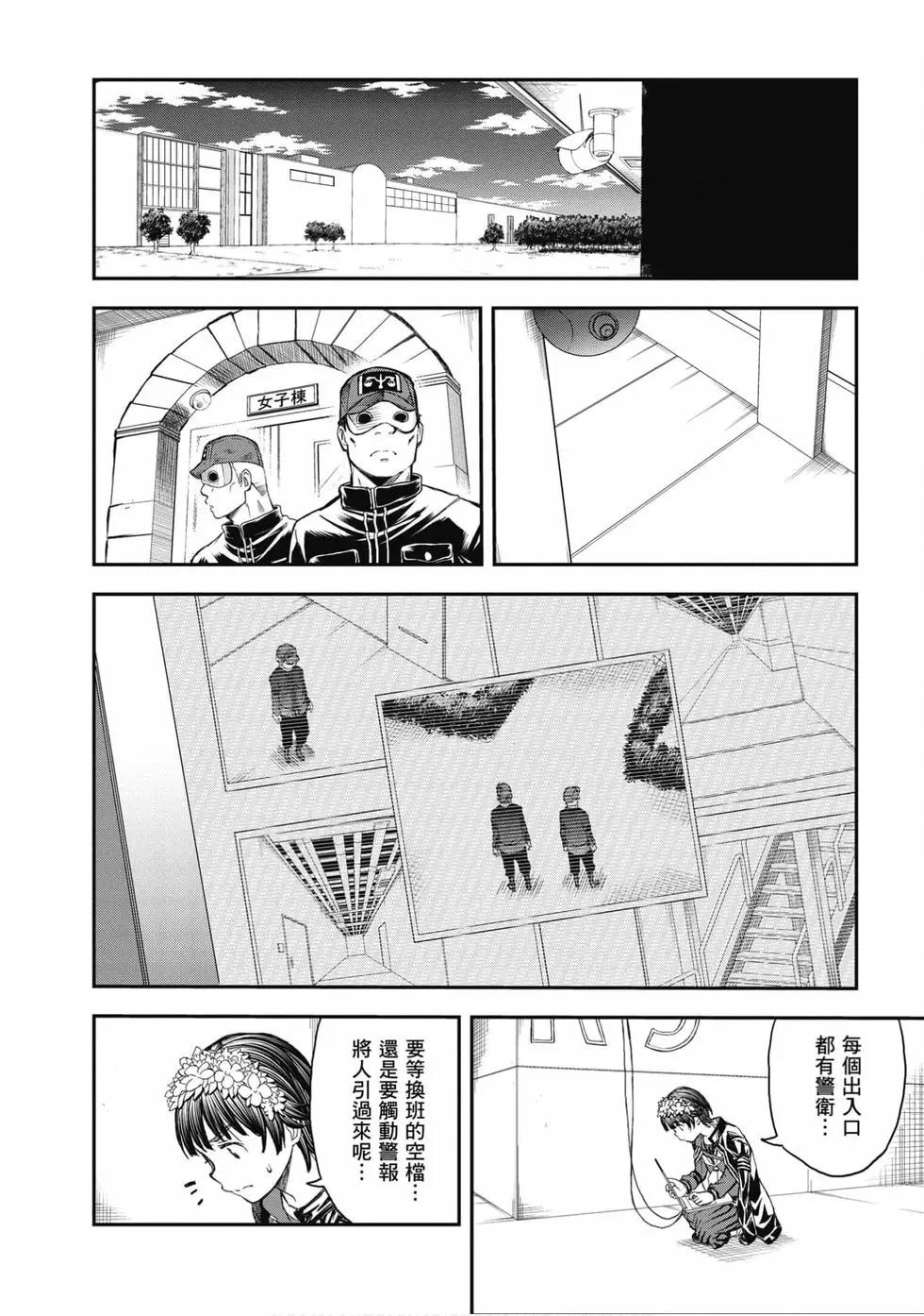第16卷40