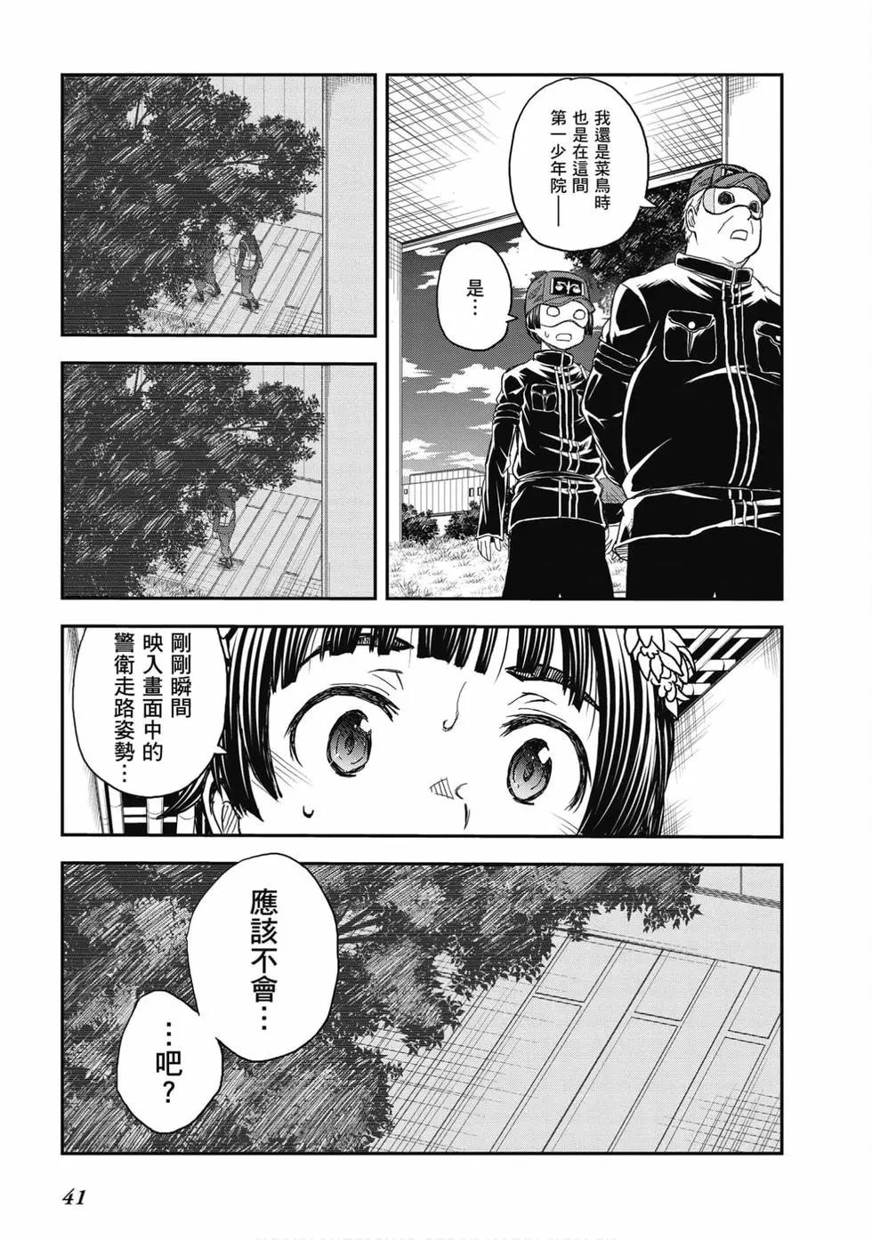 第16卷41