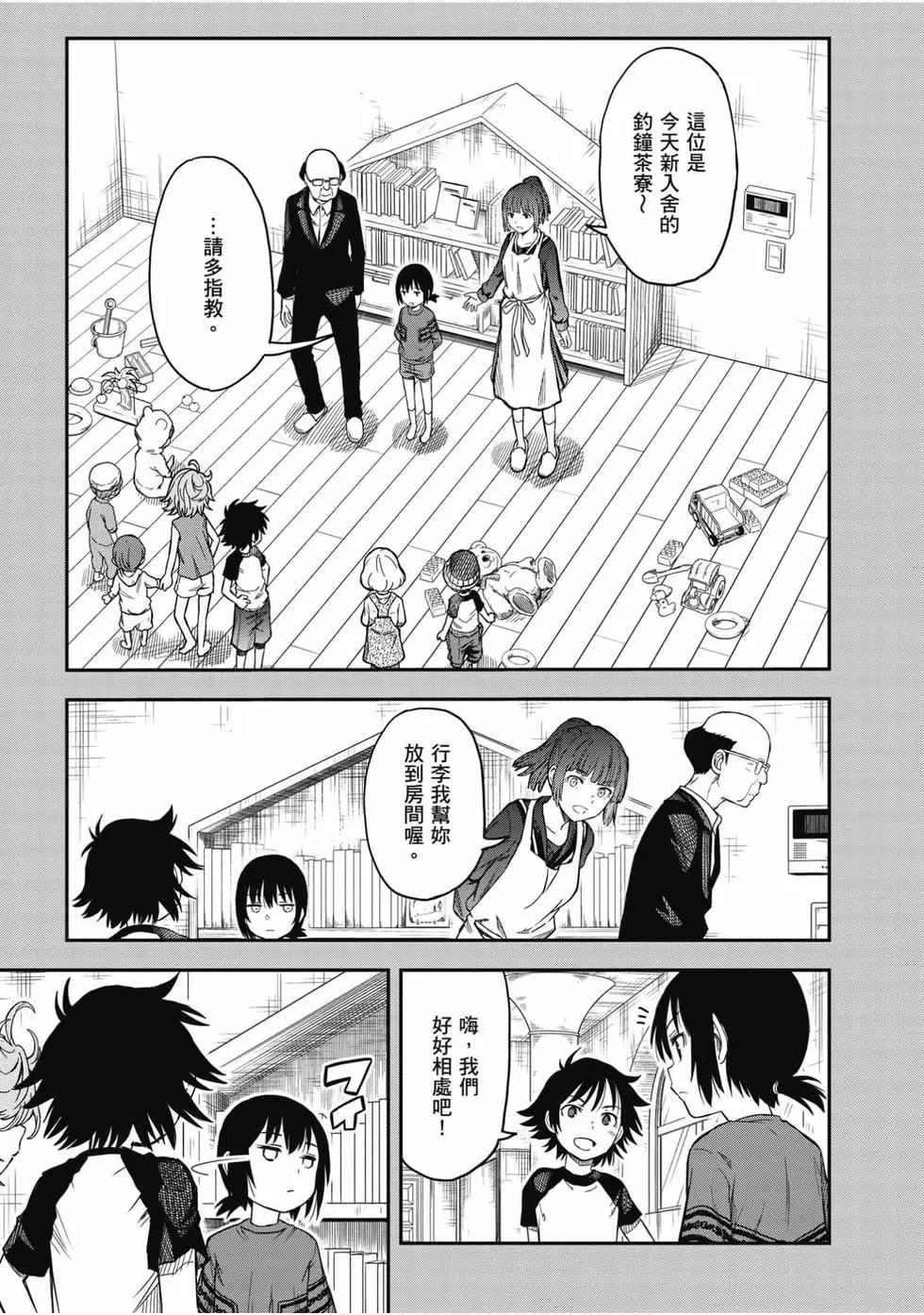 第16卷43