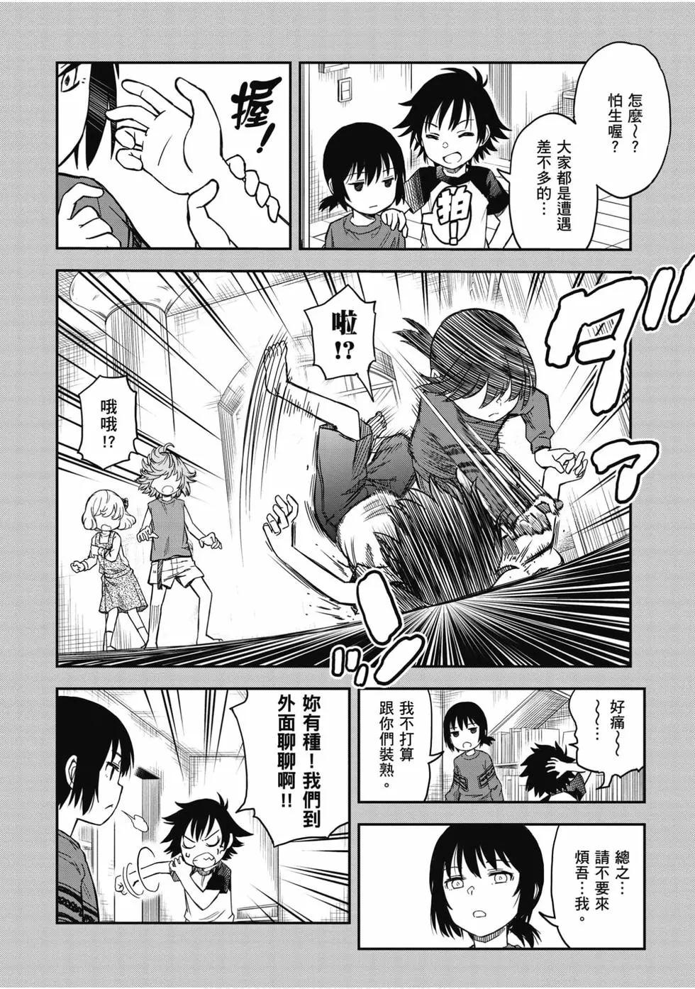 第16卷44