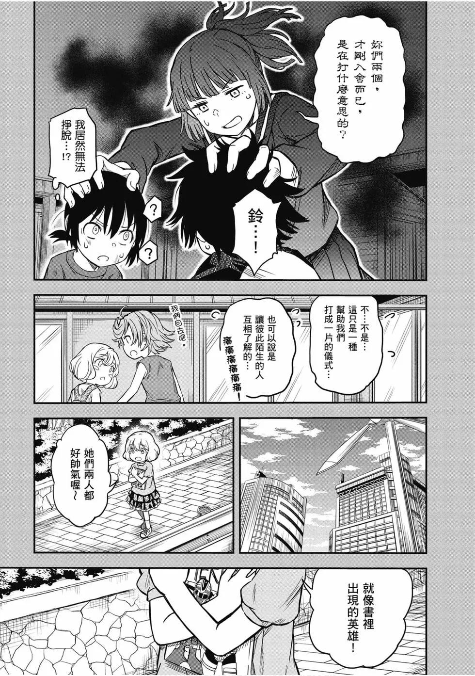 第16卷47
