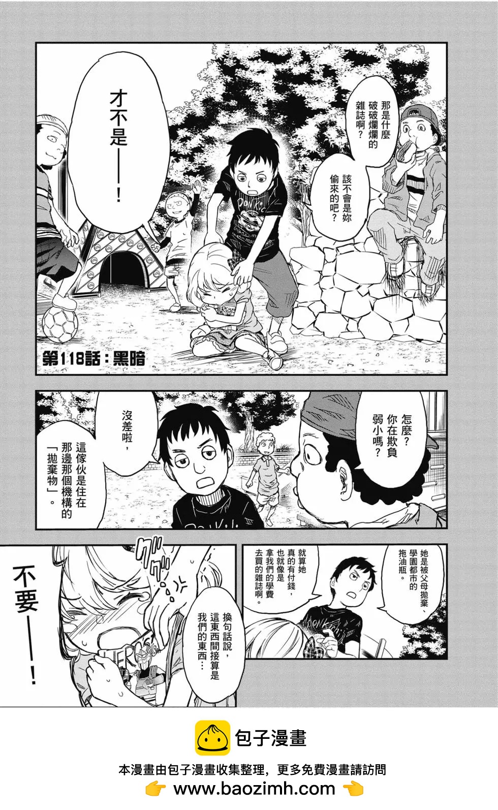 第16卷49
