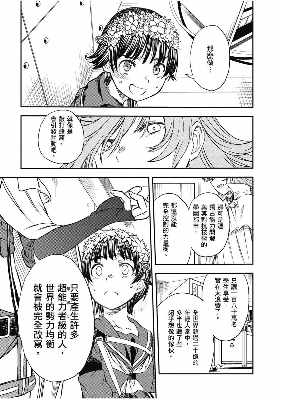 第16卷5