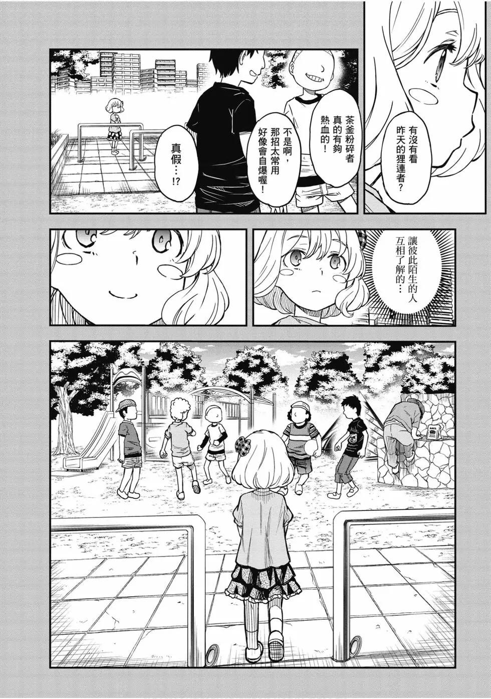 第16卷52