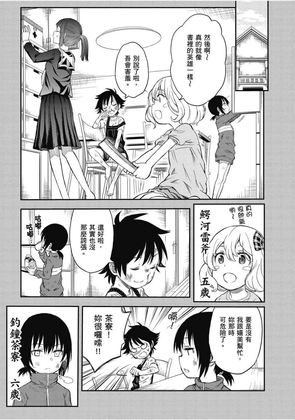 第16卷55