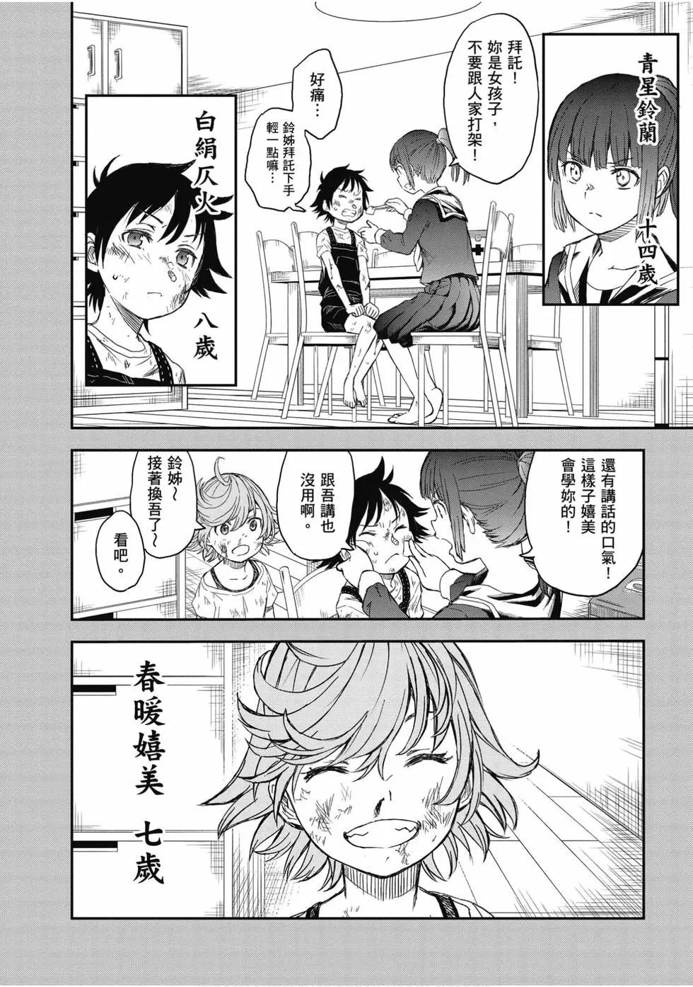 第16卷56