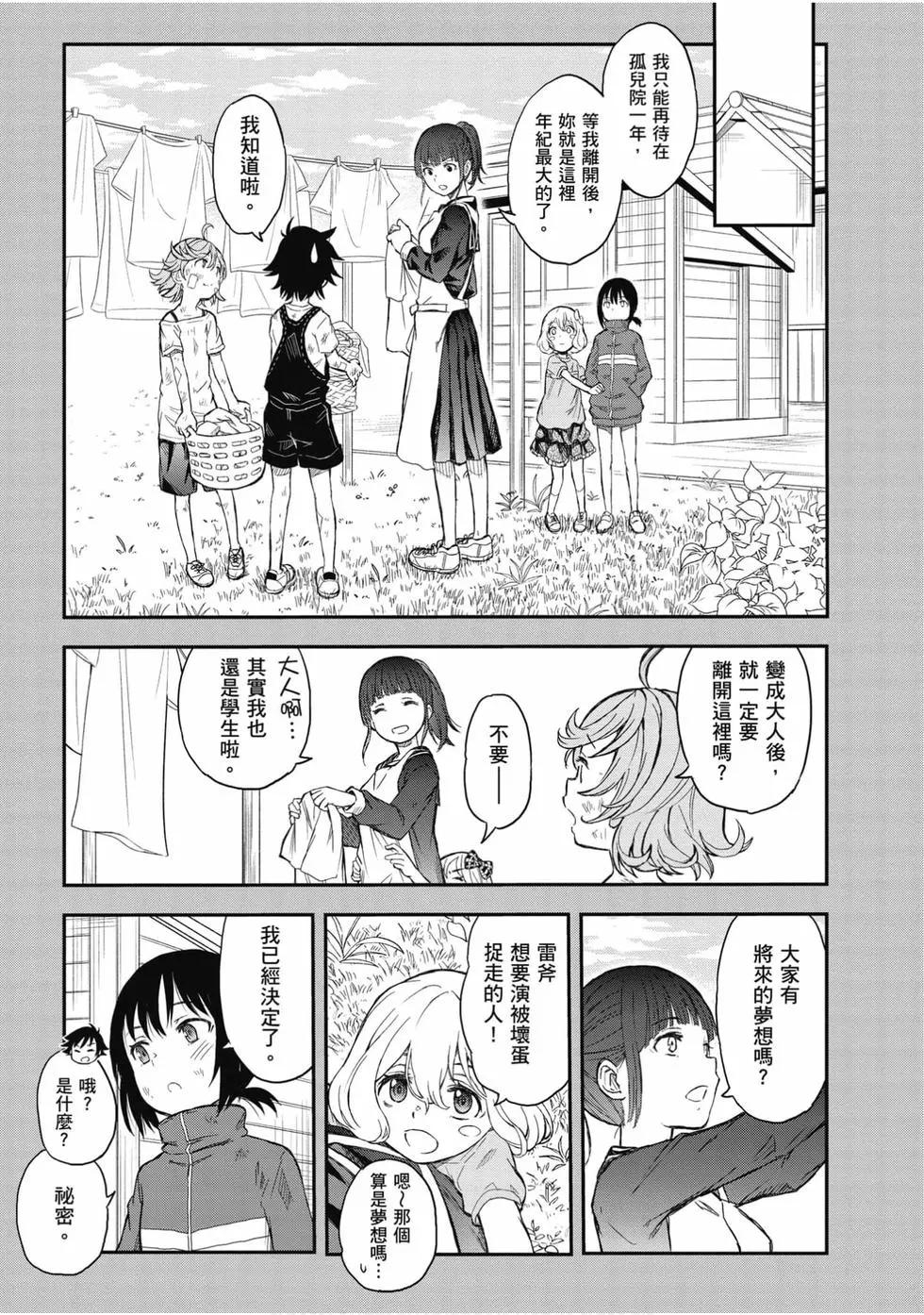 第16卷57