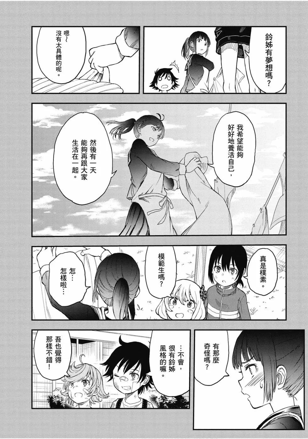 第16卷58
