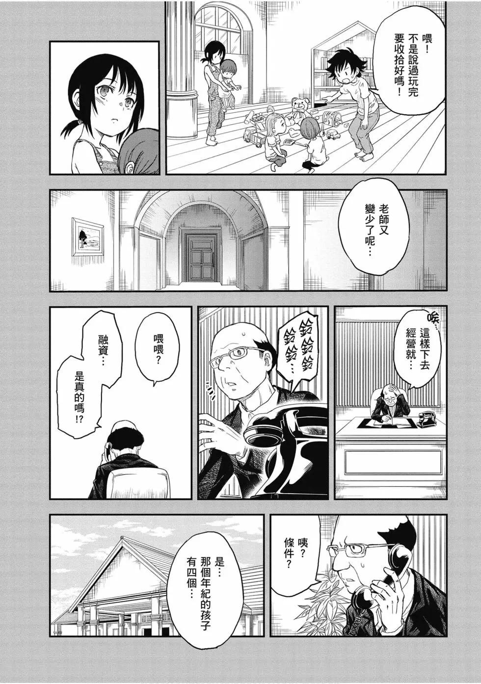 第16卷60