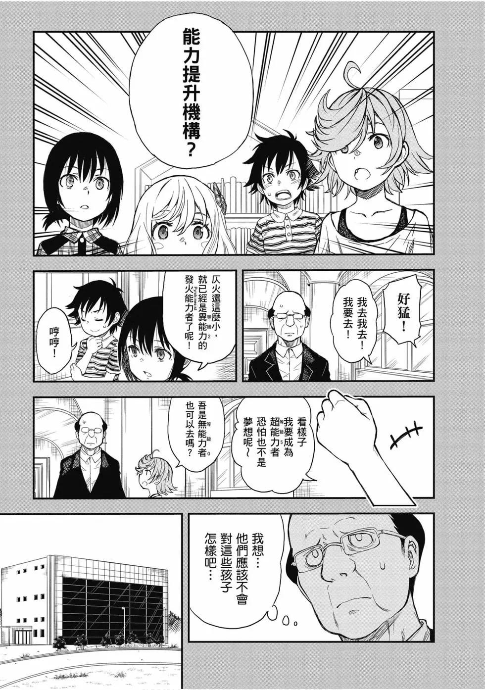 第16卷61