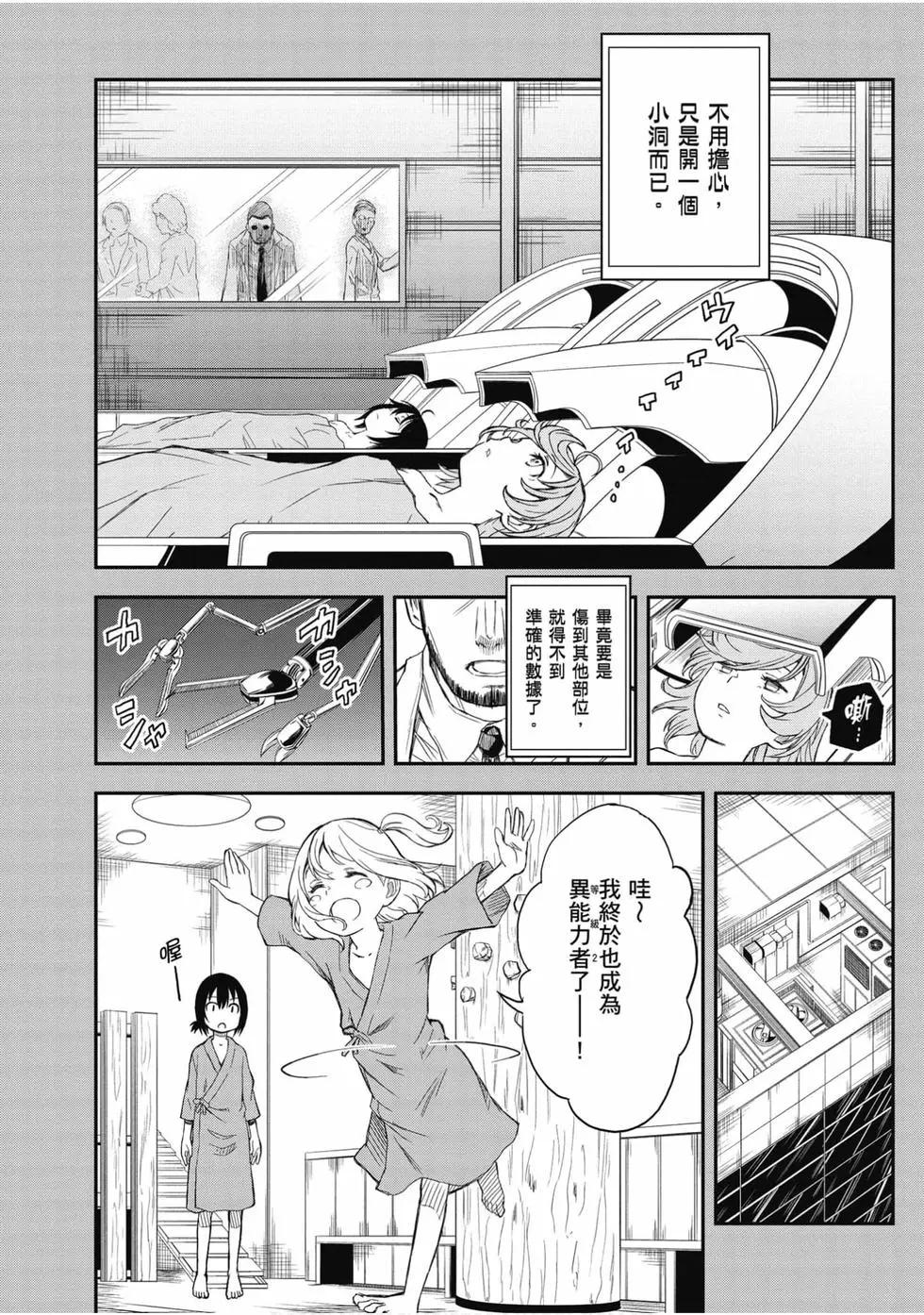 第16卷62