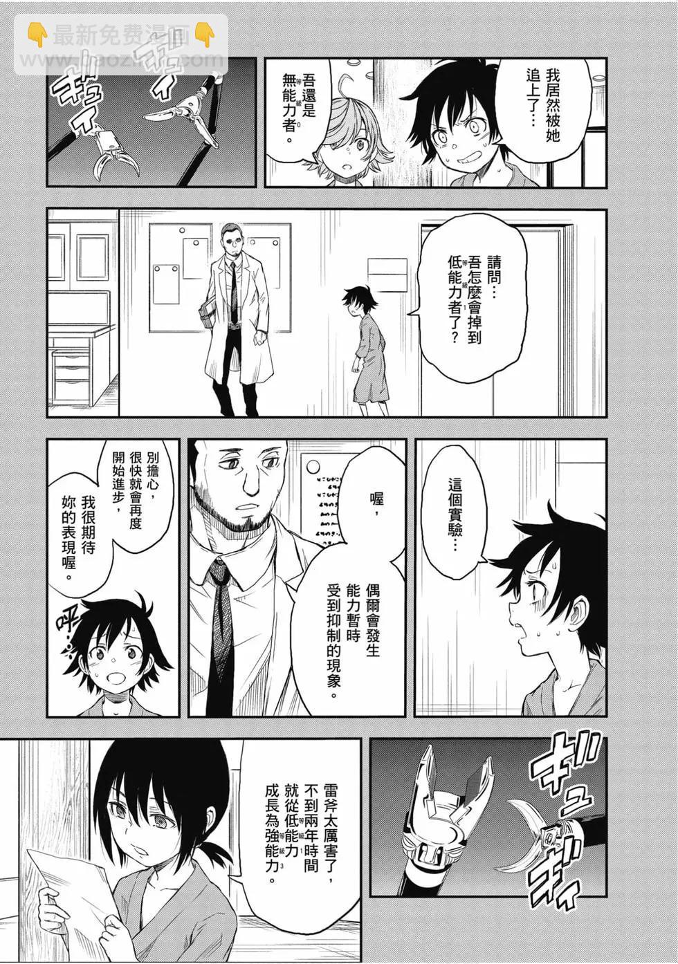 第16卷63