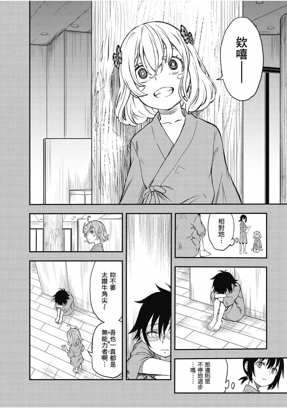 第16卷64