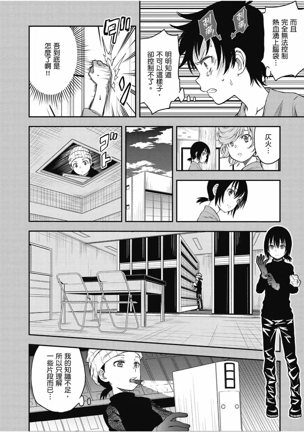 第16卷66