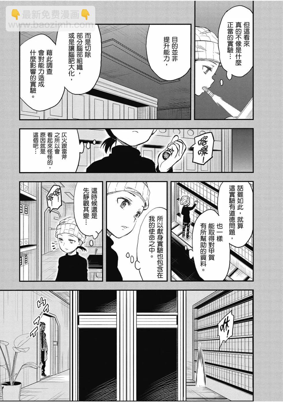 第16卷67