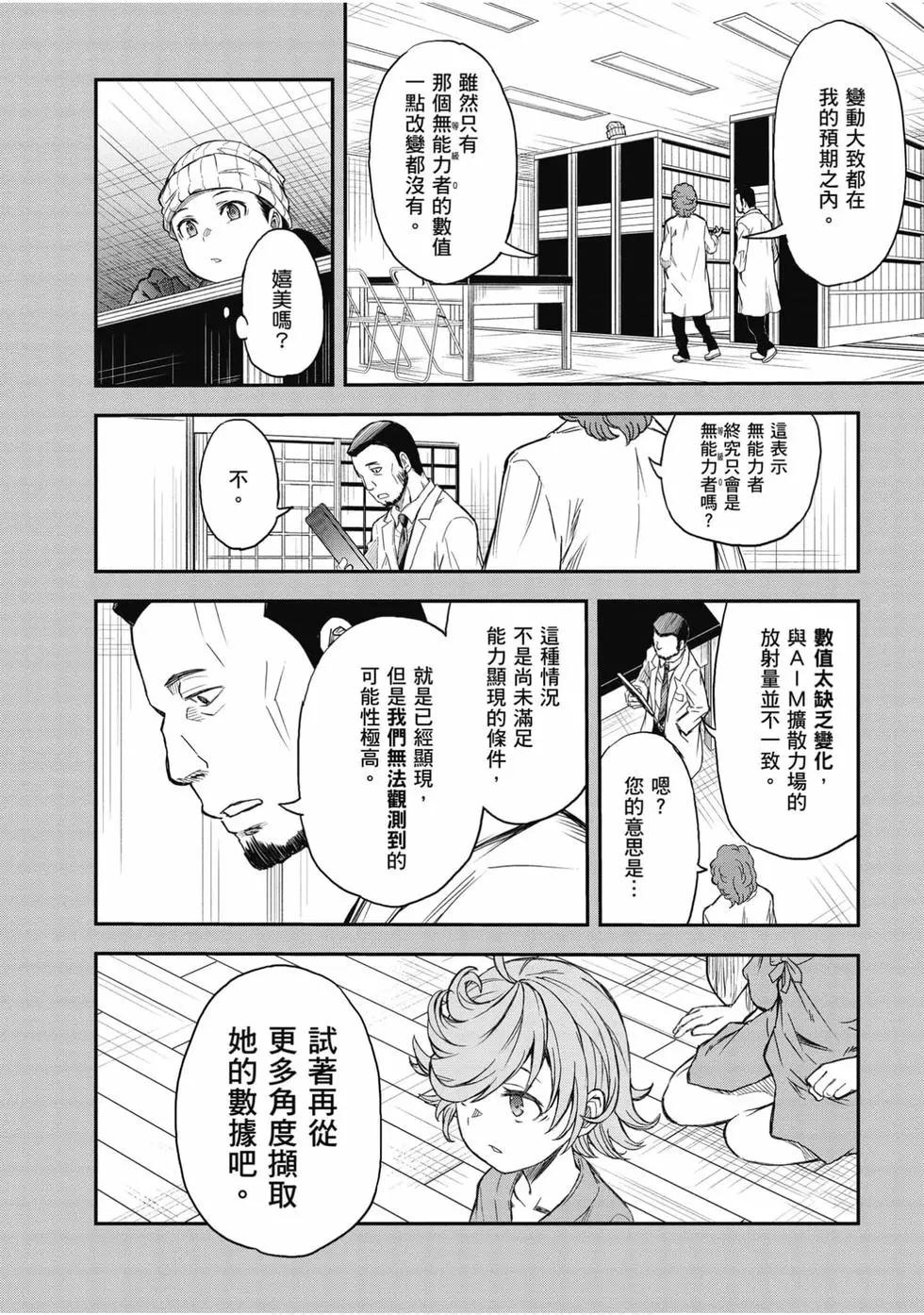 第16卷68