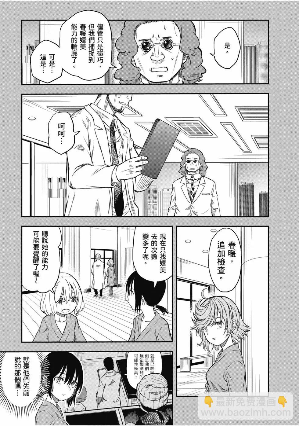 第16卷71