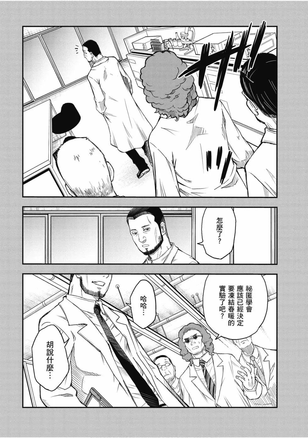 第16卷73