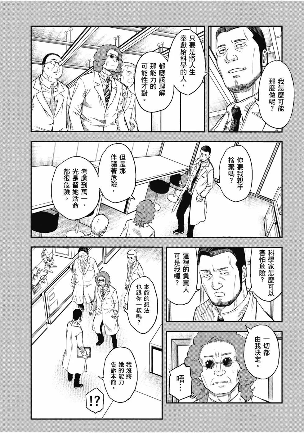 第16卷74