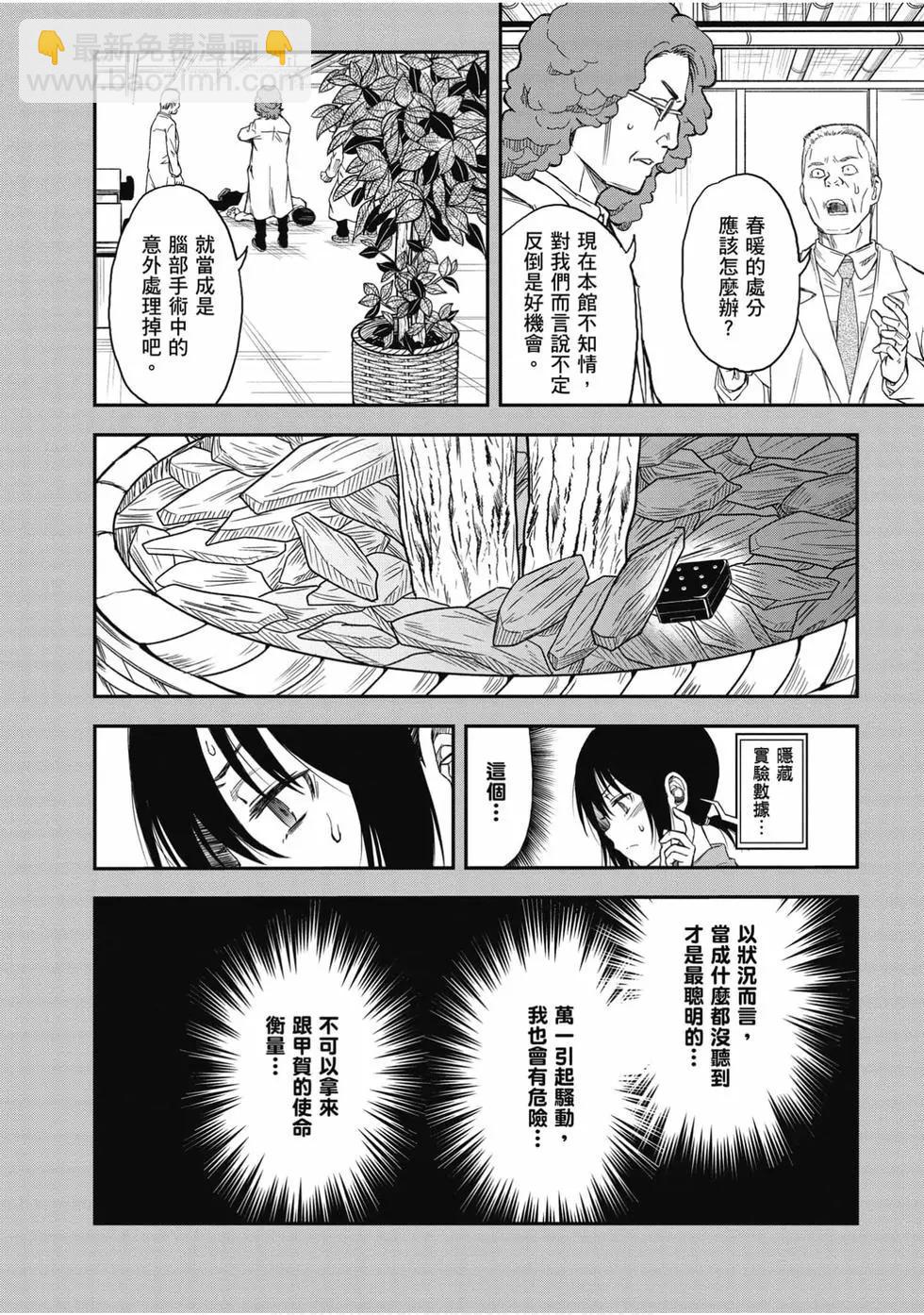 第16卷76