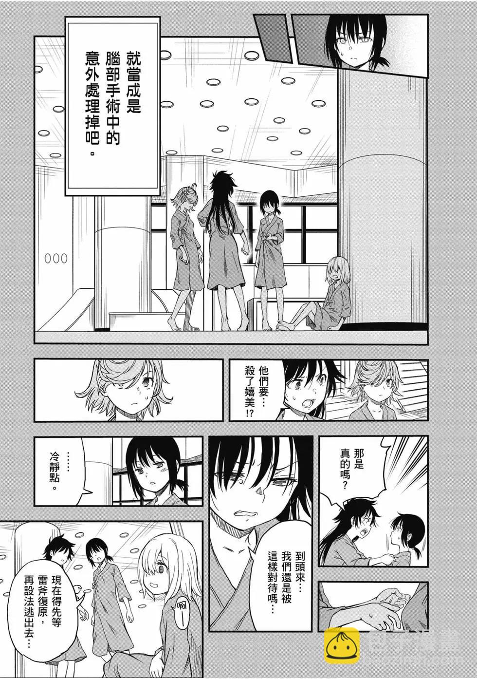 第16卷77