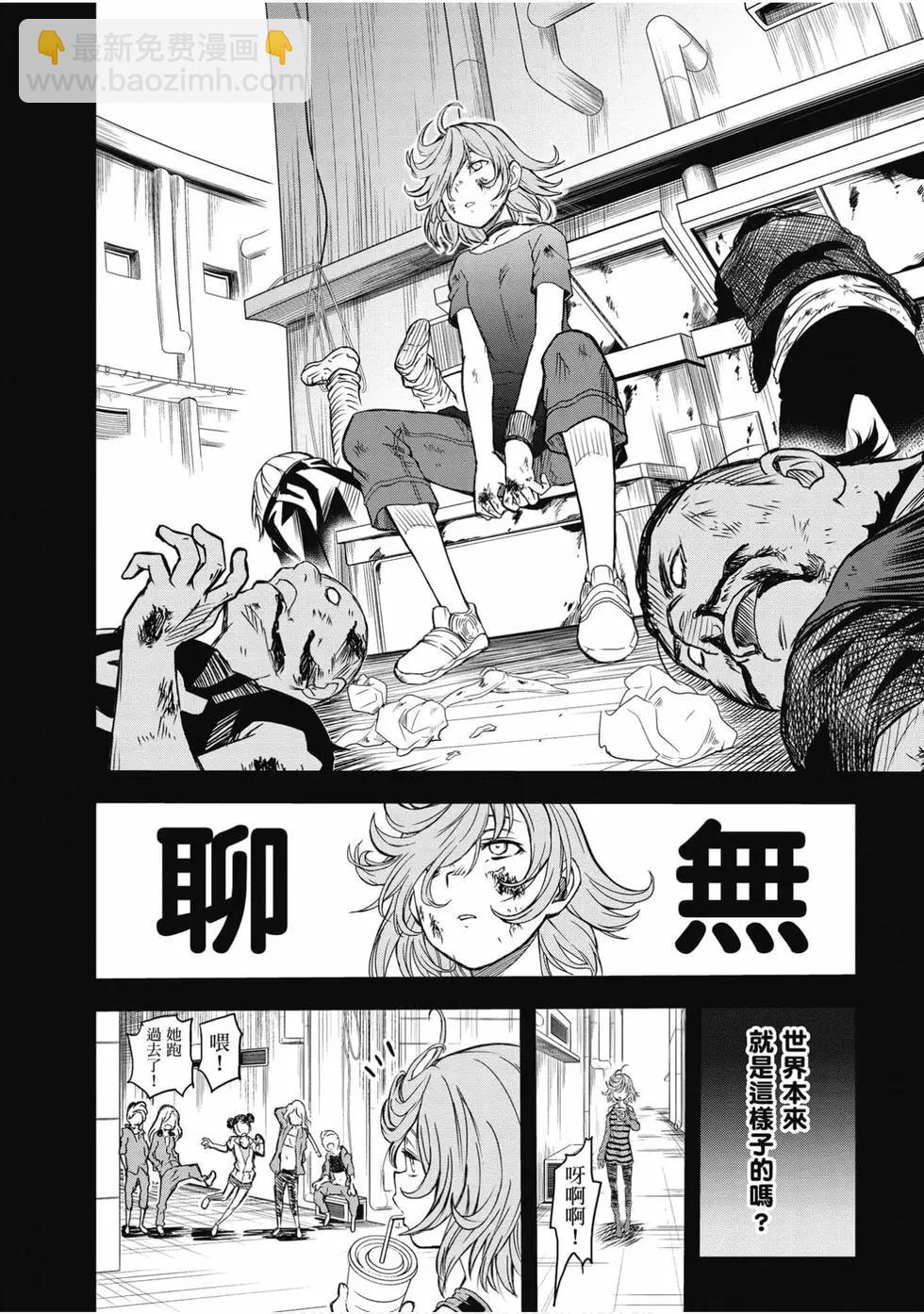 第16卷8