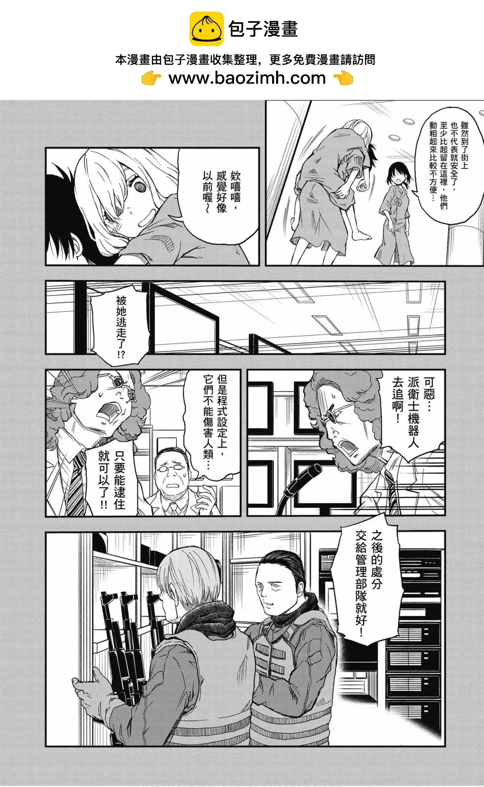 第16卷80
